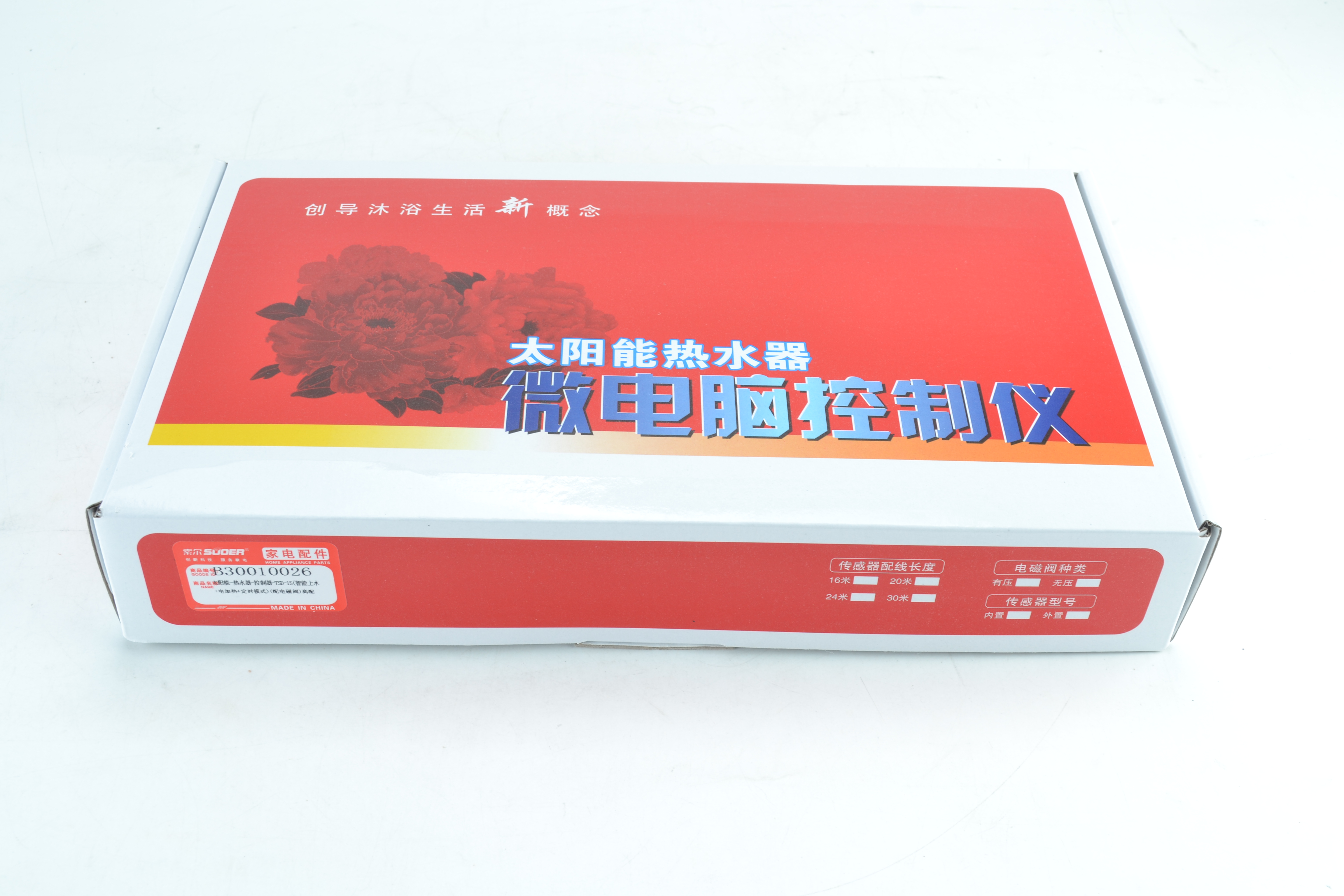 Water Heater Parts - B30010026